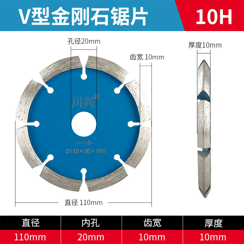 V型の切断片はダイヤモンドの鋸の石材のコンクリートの地面を厚くします。|undefined