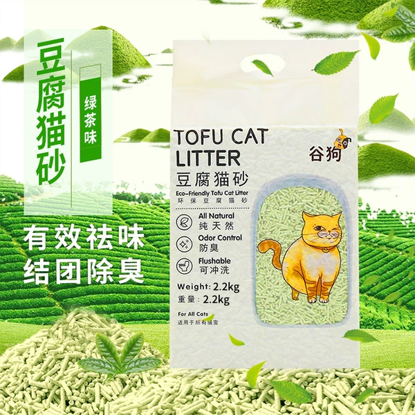 (Valley dog) Tofu cat sand (green tea flavor)