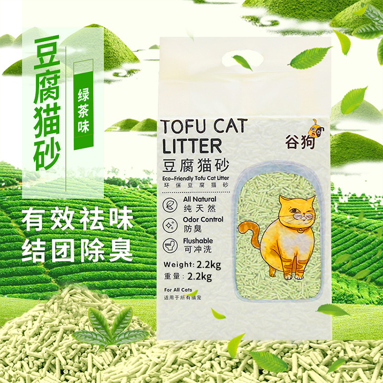 (Gugou) Arena para gatos de tofu (sabor a té verde)