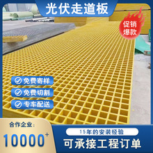 玻璃钢格栅树篦子养殖网格板污水池地沟盖板光伏走道板格栅板耐腐