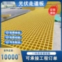 耐腐地沟养殖格栅网格板