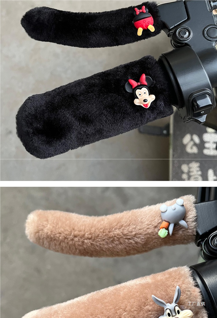 Electric Handlebar Cover Winter Battery Handle Brake Tricycle Handlebar Cover Motorcycle Hand Guard Cold-Proof Anti-Slip Peihui
