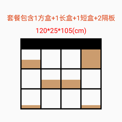 긴 120 폭 25 높이 105cm