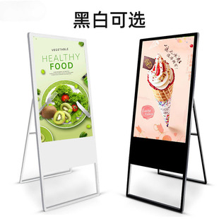 Electronic Water Sign Advertising Machine 43/49/ 55inch Capacitive Touch Lcd Vertical Display All-In-One Player