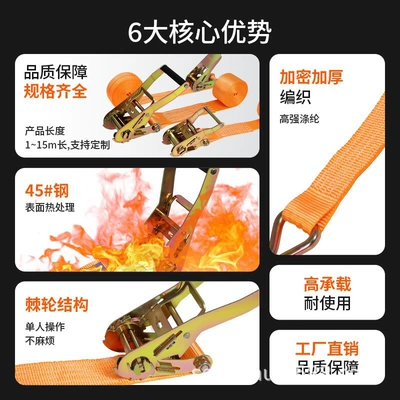 Trailer rope/net/strap: straps, child seat tightening straps
