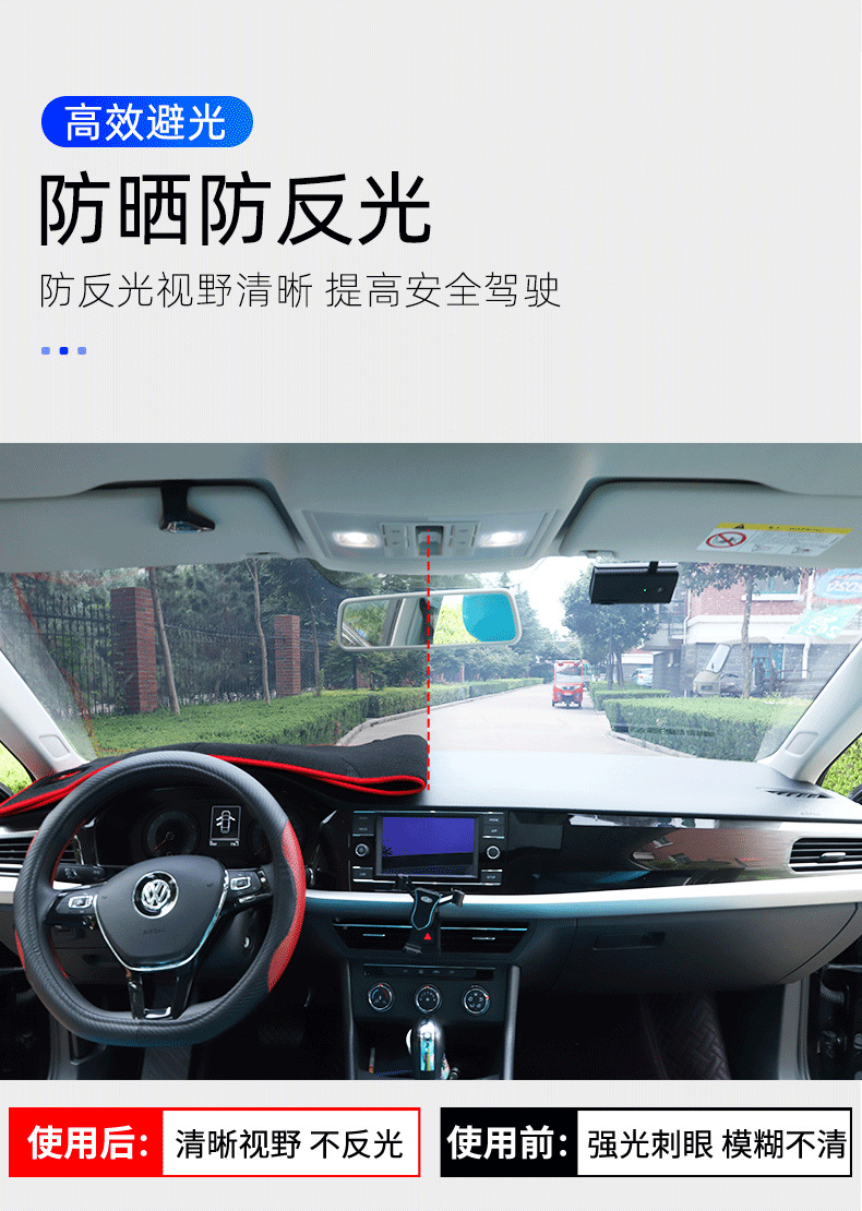 Volkswagen 11-18 POLO special central control instrument panel sunscreen shading mat 16 modified 14 decoration 15
