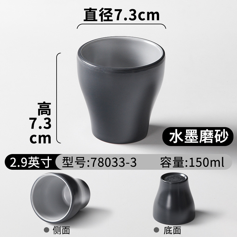 78033-3 잉크 젖빛