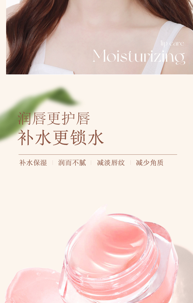 NOVO Soft and Moisturizing Day and Night Lip Mask Moisturizes, hydrates, hydrates, prevents dryness and cracking, and reduces lip lines. Lipstick base Lip balm undefined