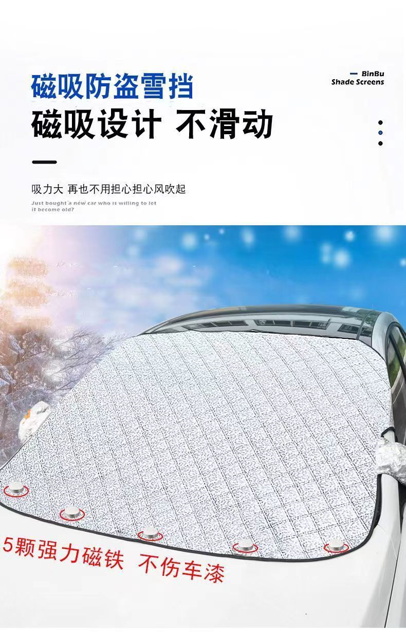 Car Snow Cover, Anti-Frost, Anti-Snow, Front Windshield Car Cover, Window Anti-Freeze Cover, Snow Protection, Sun Protection, Heat Insulation Sunshade