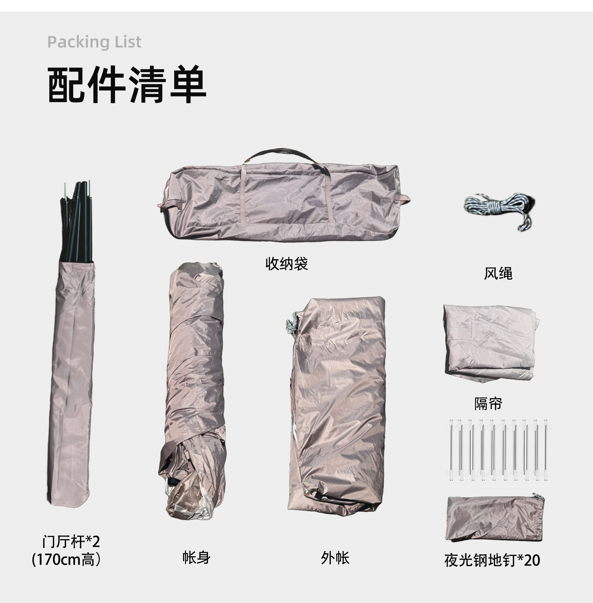 详情图4(2)N_04.jpg