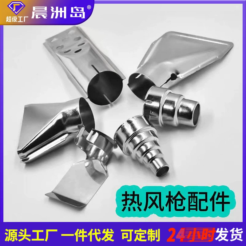 Завод прямые поставки сопла для термофена высокая термостойкость вышивка сопла для пневматического пистолета Технические характеристики нержавеющей стали промышленные сопла для термофена