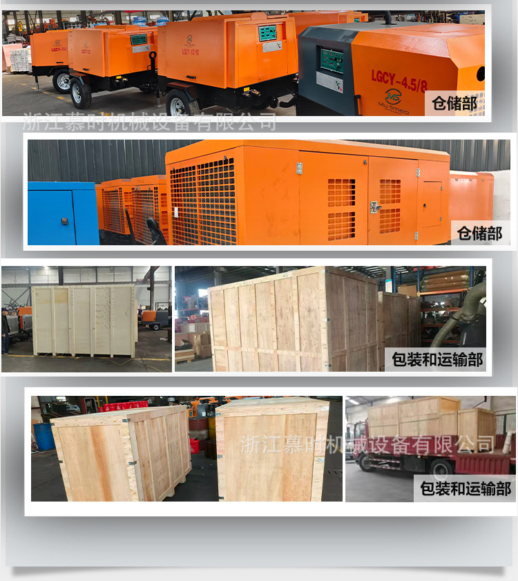 Mobile Diesel Screw Air Compressor Cummins Yuchai Power Dual-Stage Compression Large Diesel Air Compressor