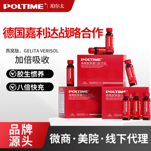 ����C�ۡ�EGF�zԭ�������Ʒ�ߺ��������մ�����ԭ�����l��ԃ�жY