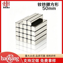 ���δ���ǿ��������������ǿ�Ŵ�������ʯ50mmϵ�г�ǿ������Ƭ