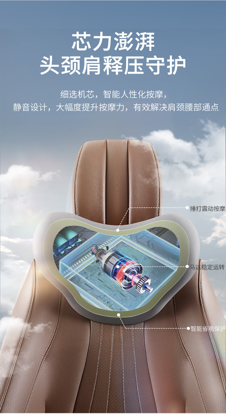 Car Electric Massage Back Cushion Memory Foam Back Cushion Waist Support Chair Waist Protection Sedentary Artifact Pillow