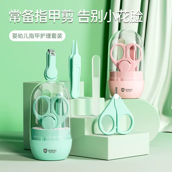 Infant Nail Clipper Set Newborn Baby Nail Clippers Universal Anti-Pinch Nail Clippers Safe Children's Scissors