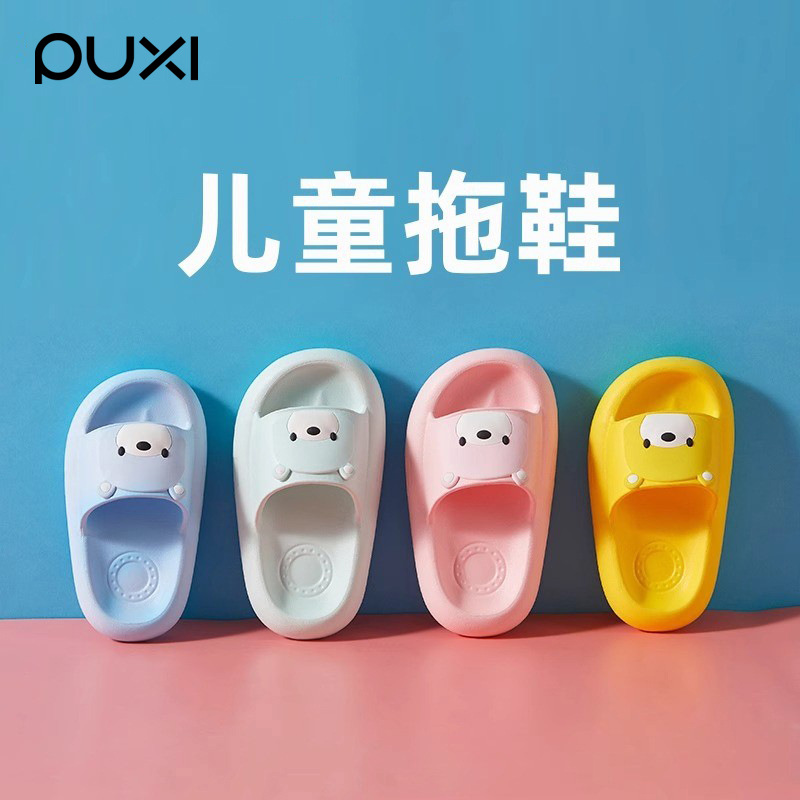 Puxi Little Bear Baby Children's Slippers Summer Girls' Non-Slip Bathing Thick Bottom Indoor Home Girls' Outer Wear Sandals
