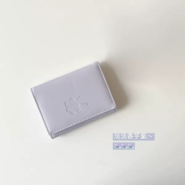 Basic three-fold light purple