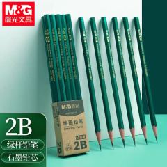 晨光AWP35715铅笔六角绿木杆2B铅笔学生美术画画办公绘图铅笔写字