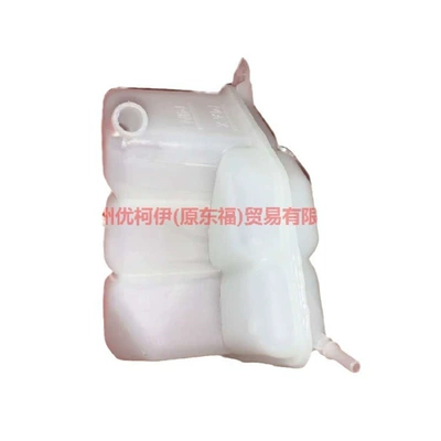 Cross-Border E-Commerce Supply Water tank
