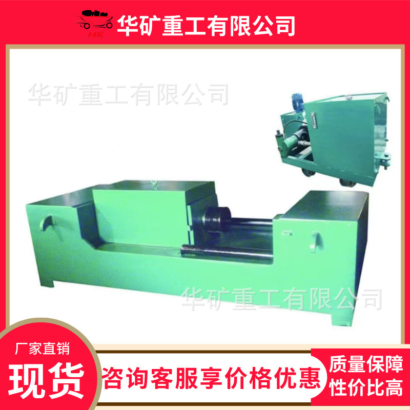 分体式U型钢修复机 U型钢支架成型修复机 性能稳定U型钢修复机