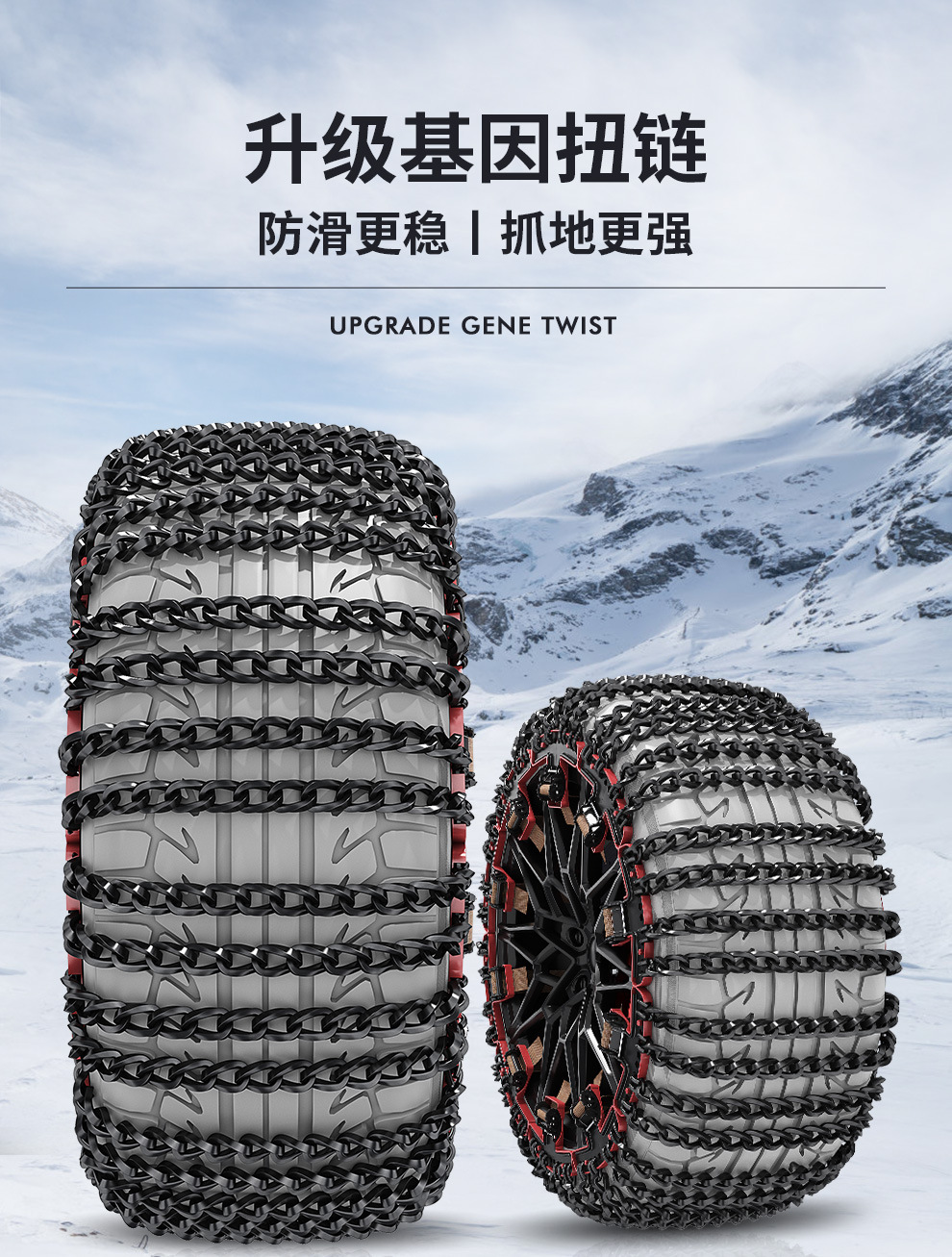 New Cross-Border Car Anti-Skid Chain Suv Off-Road Vehicle Sedan Universal Car Tire Anti-Skid Chain Manufacturer
