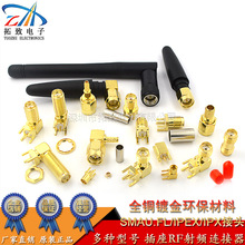 SMA/UFL/IPEX���^180��GPS�쾀�����DSMA-KE RF���l�B����90�ȏ�