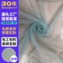 定制36a涤纶经编网眼布