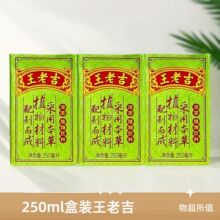 ����ֲ�����250ml���bɢ�b���l���ջ�側�n��������»���l�S