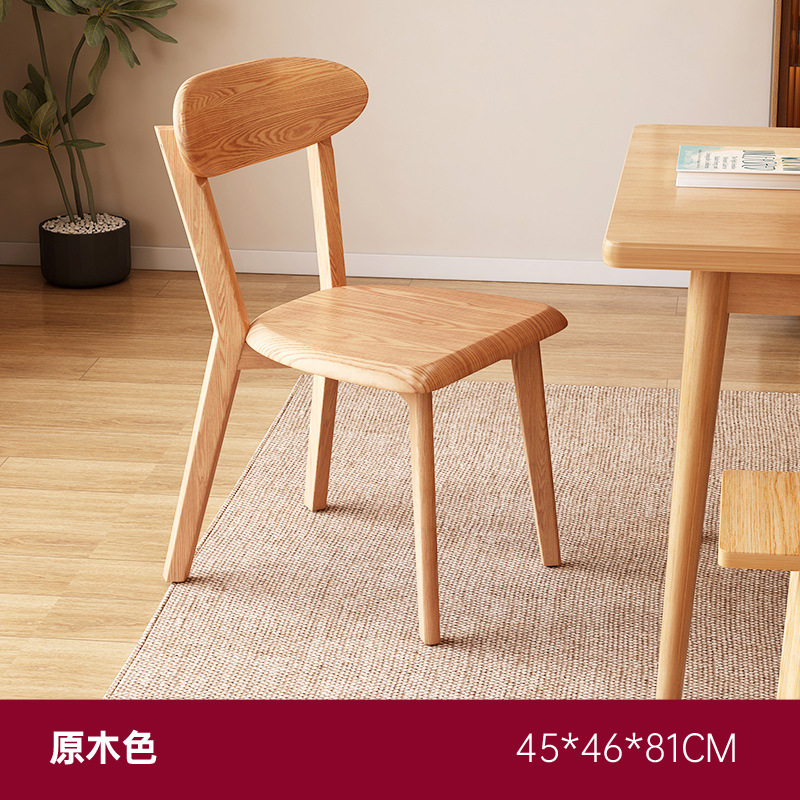 Mesa de comedor sillas de escritorio sillas de madera maciza sillas de relajación sillas de respaldo sillas de sala de estar domésticas pequeñas sillas simples y modernas