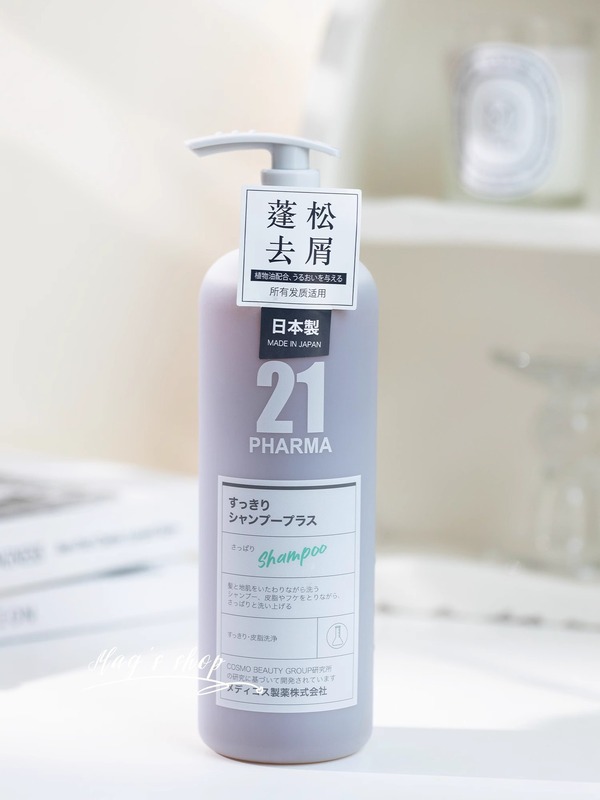 Fama 21 オリジナル輸入ふわふわオイルコントロールシャンプー、フケ防止、かゆみ止め、さわやかで透明感のある頭皮コンディショナーエッセンスミルク|undefined
