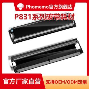 B1NW8FPhomemo  ���Dӡ��ӡ�C�k��A4̼���Ĳ�A4/A5/B5/letter��ӡ