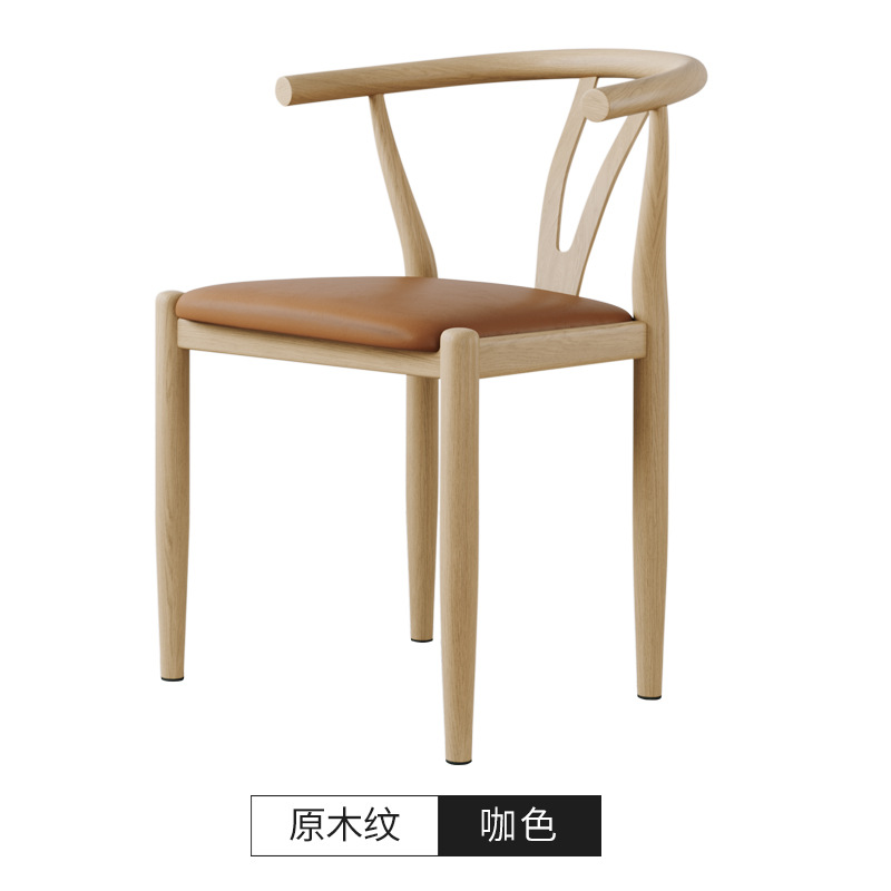 Silla de comedor de cornucopia, taburetes de respaldo, escritorio y silla nórdica doméstica, silla de mesa de comedor moderna y simple, imitación de taburetes de madera sólida y hierro forjado