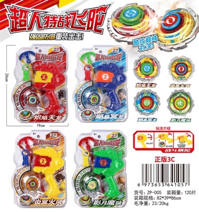 Directly from the manufacturer: alloy spinning top set with handle, pull-string launcher, mixed assortment, educational and stress-relieving toy for children