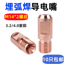 �񻡺����񻡺��C��������M14