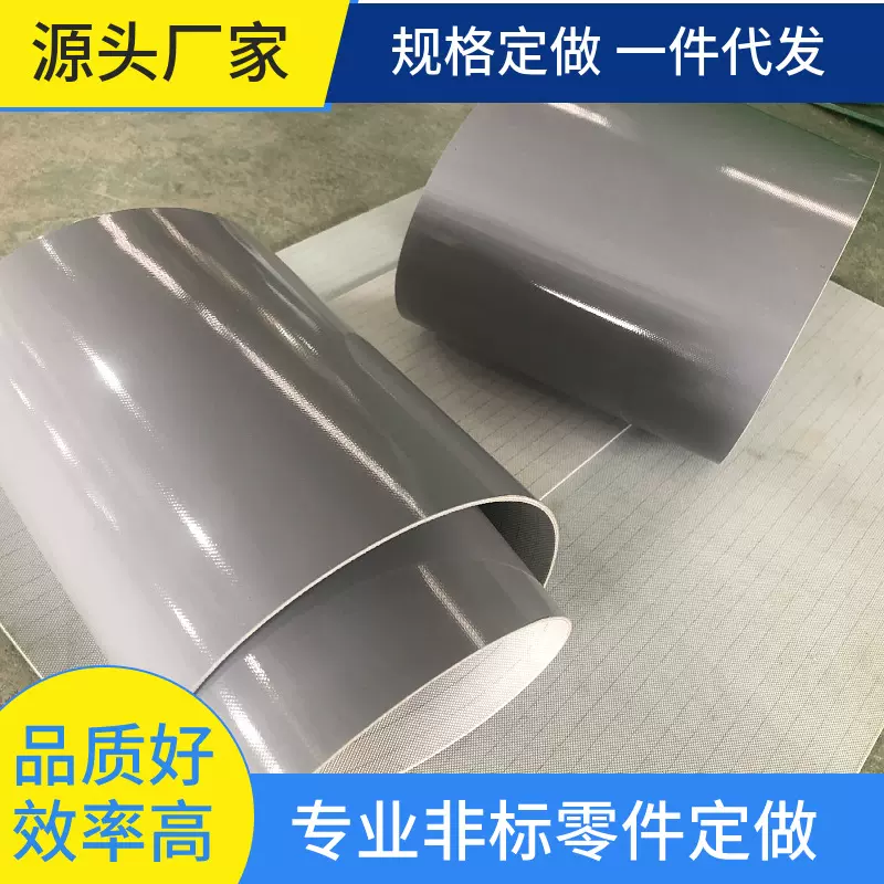 PVC灰色亮光平面传送带铺地运输带 工业机械设备流水线输送带胶皮