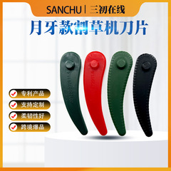 Bosch ART 23-18 Li ART 26-18 Li芝刈り機は、プラスチックブレードのプラスチックブレードに代わることができる