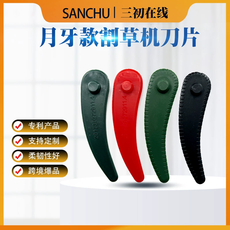 Bosch ART 23-18 Li ART 26-18 Li газонокосилка сменные пластиковые лезвия пластиковые лезвия