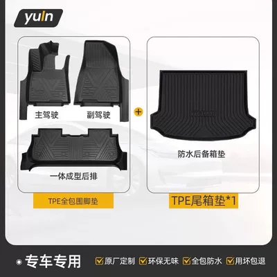 Suitable for Audi Q5L foot mat 2010-24 bag threshold TPE car foot mat surrounds the upper tpe trunk mat (Ayaqaltılar (Kovriklər)) - model-10-18-audi-q5domestic-five-seat-version-single-layer-whole-cartpe-floor-mat-trunk-mat