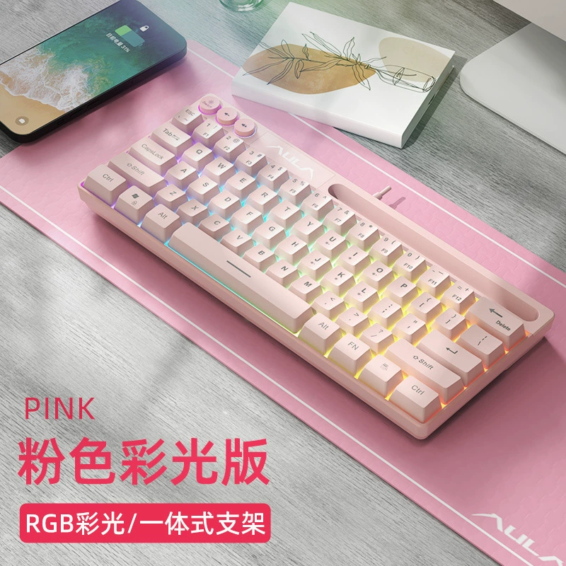 Клавиатура AULA F3061 61 клавиша, проводная, механически ощущаемая, RGB подсветка, компактная портативная