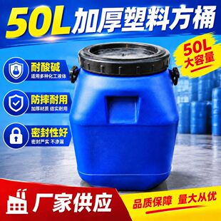 50L���Ϸ��mͰ�Ӻ��{ɫ�T���zͰ���w�⃦ܷˮ���؏UҺ��Ͱ����Ͱ