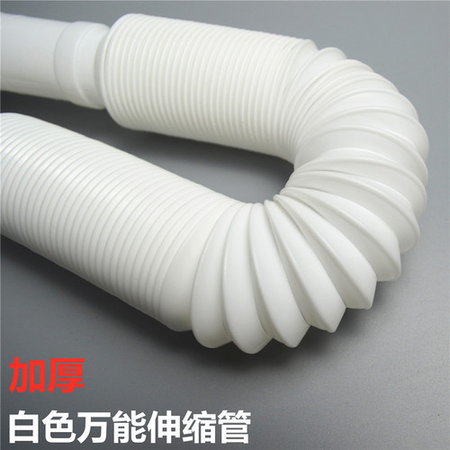Thickened telescopic sink basin drain pipe countertop sink basin drainage pipe face basin dish basin odor-proof water outlet soft pipe