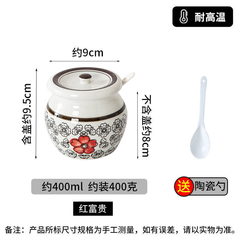 猪油罐陶瓷无孔耐高温厨房家用辣椒罐老式装油罐密封盐罐辣椒罐子|undefined
