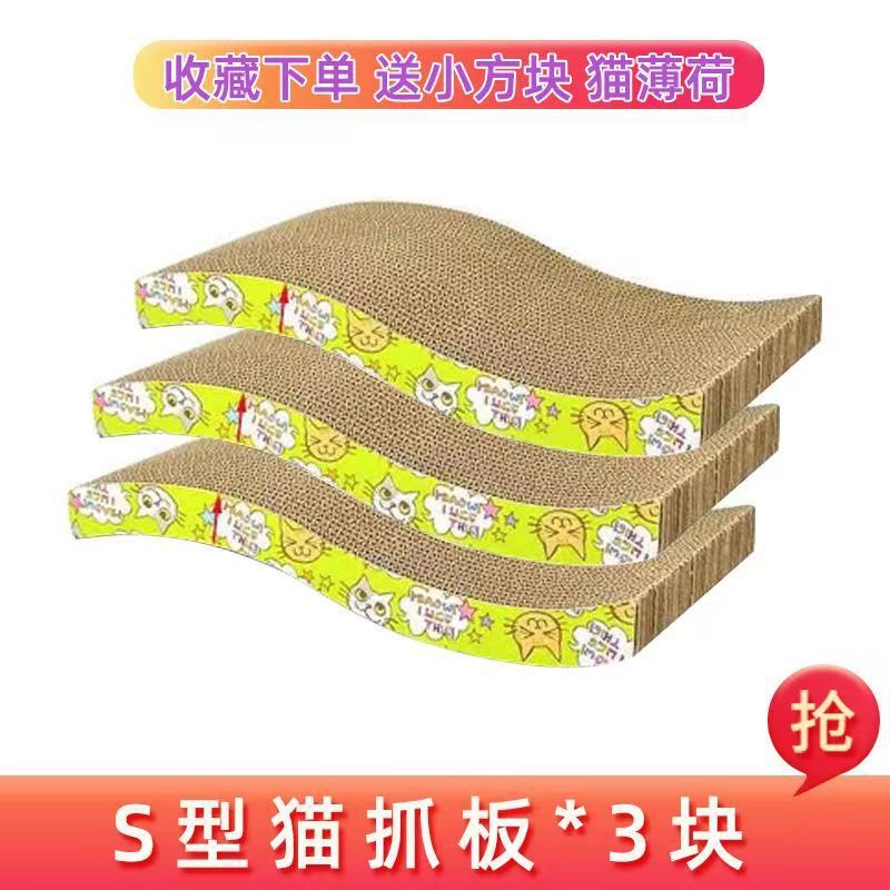 Junta de agarre de gato grande, placa recta de agarre de gato, nido de agarre de gato integral, papel corrugado, almohadilla de garra de gato resistente al desgaste, placa de agarre de gato