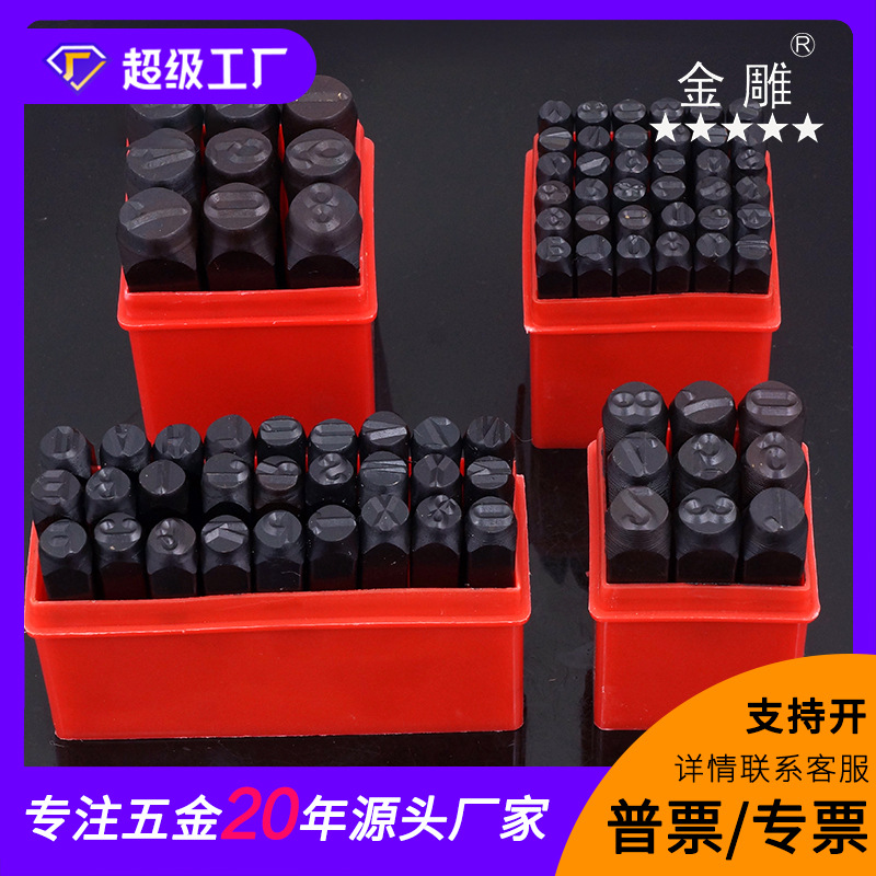 Oro talla acero palabra código acero número acero sello acero palabra código acero número inglés carta símbolo cuero acero palabra Código Modelo de palabra