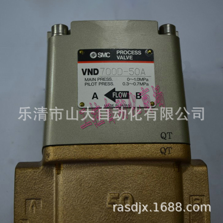 现供SMC VNDA/VNB701A-50A-50F原装进口气控阀