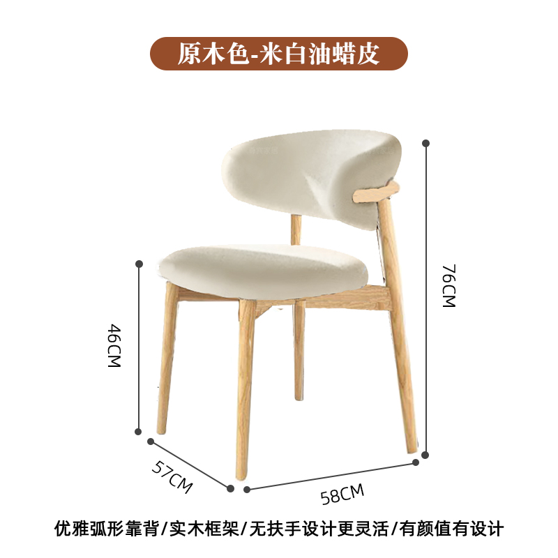 [앉은키 46cm] 우드 컬러 + 오프화이트 왁스 가죽