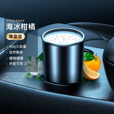in addition to odor | Car ornaments - fragrant-ice-citrus-flower-fruity-supplemental-balm