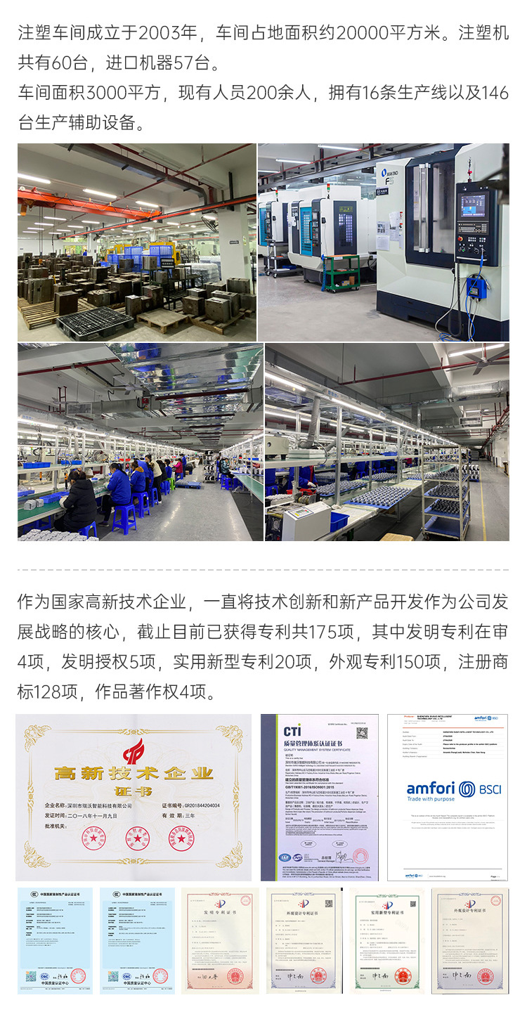 工厂实力介绍(3)_02