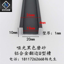 �X�Ͻ�߅U�Ͳ�20*10*1mm��߅4����26 �����ɫ����bl���p�l